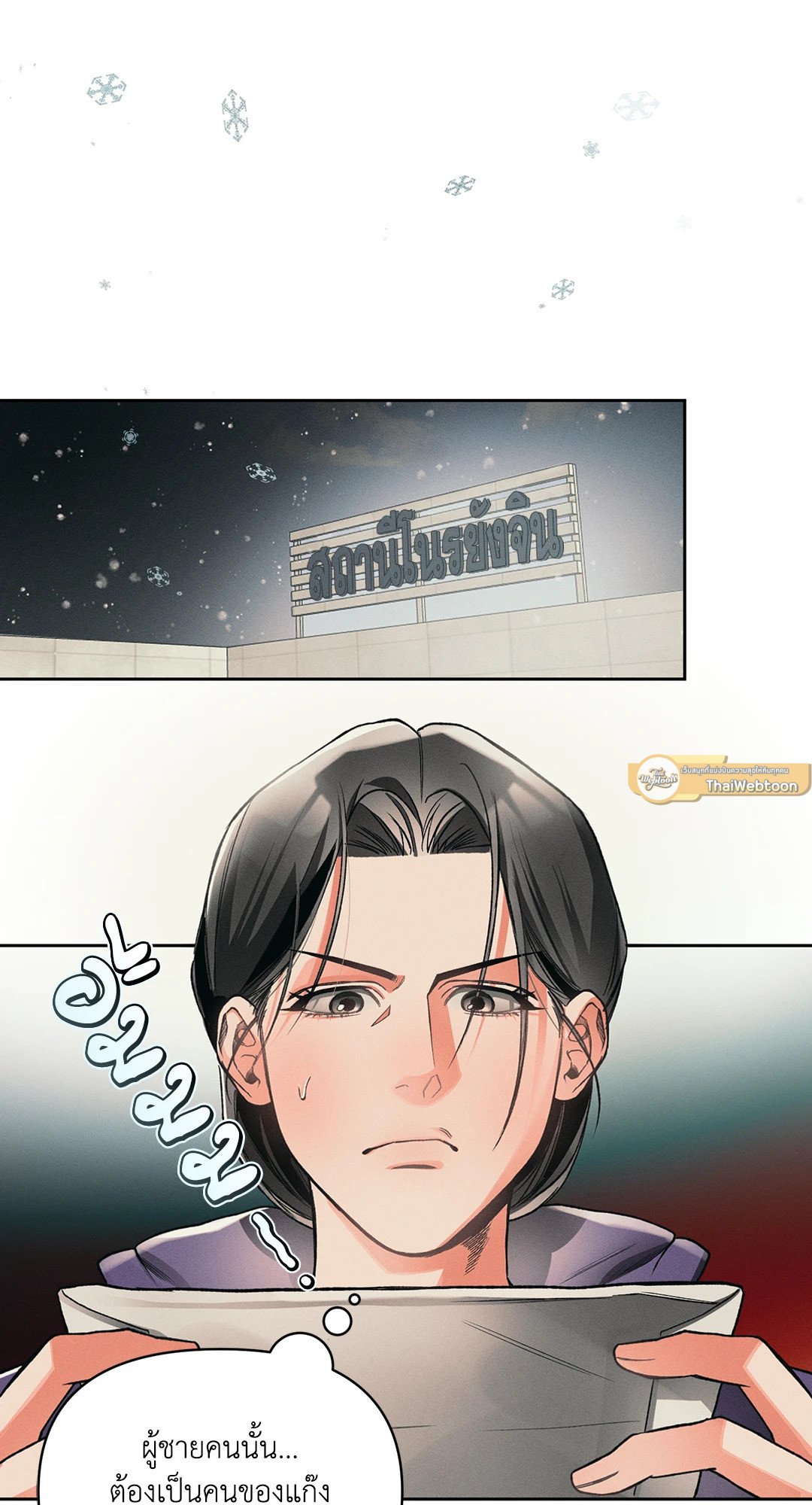หน้า 44