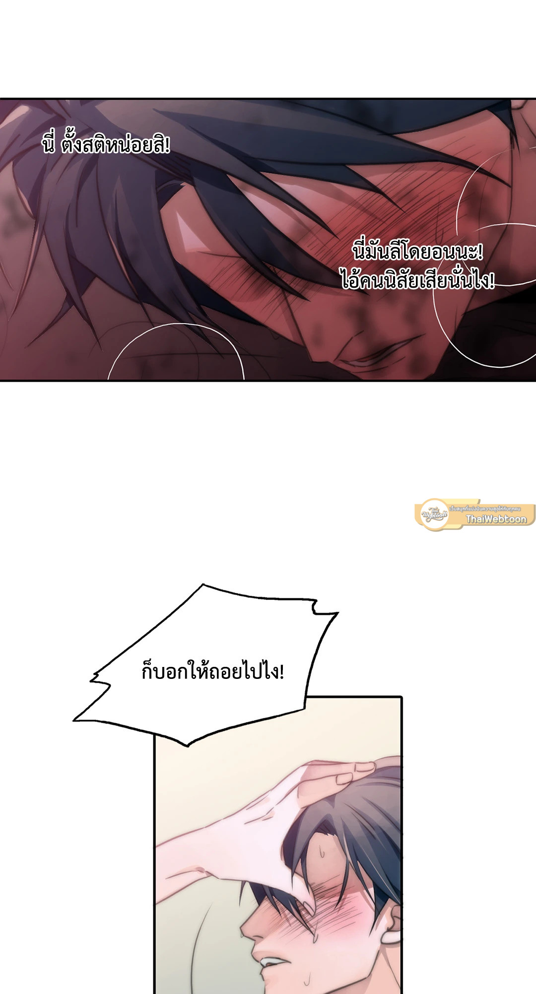 หน้า 61