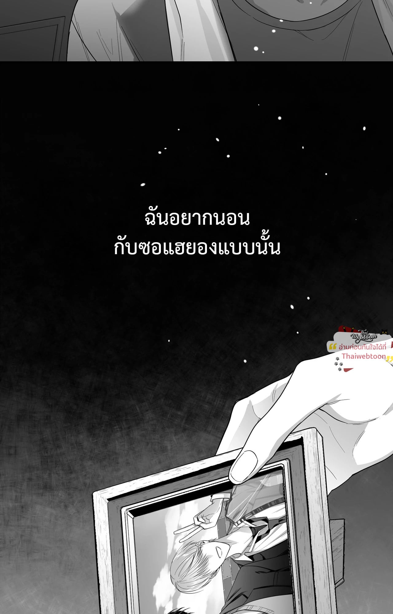 หน้า 50