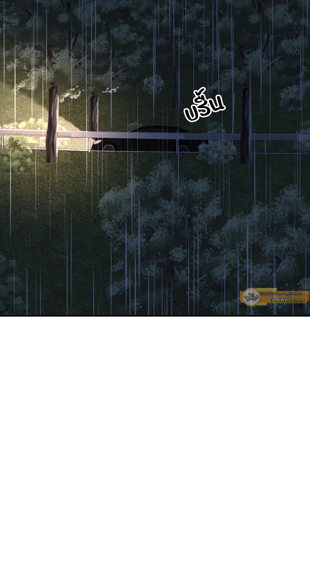 ต้นไม้ไร้ราก | A Tree Without Roots ตอนที่ 80 - รูปที่ 2