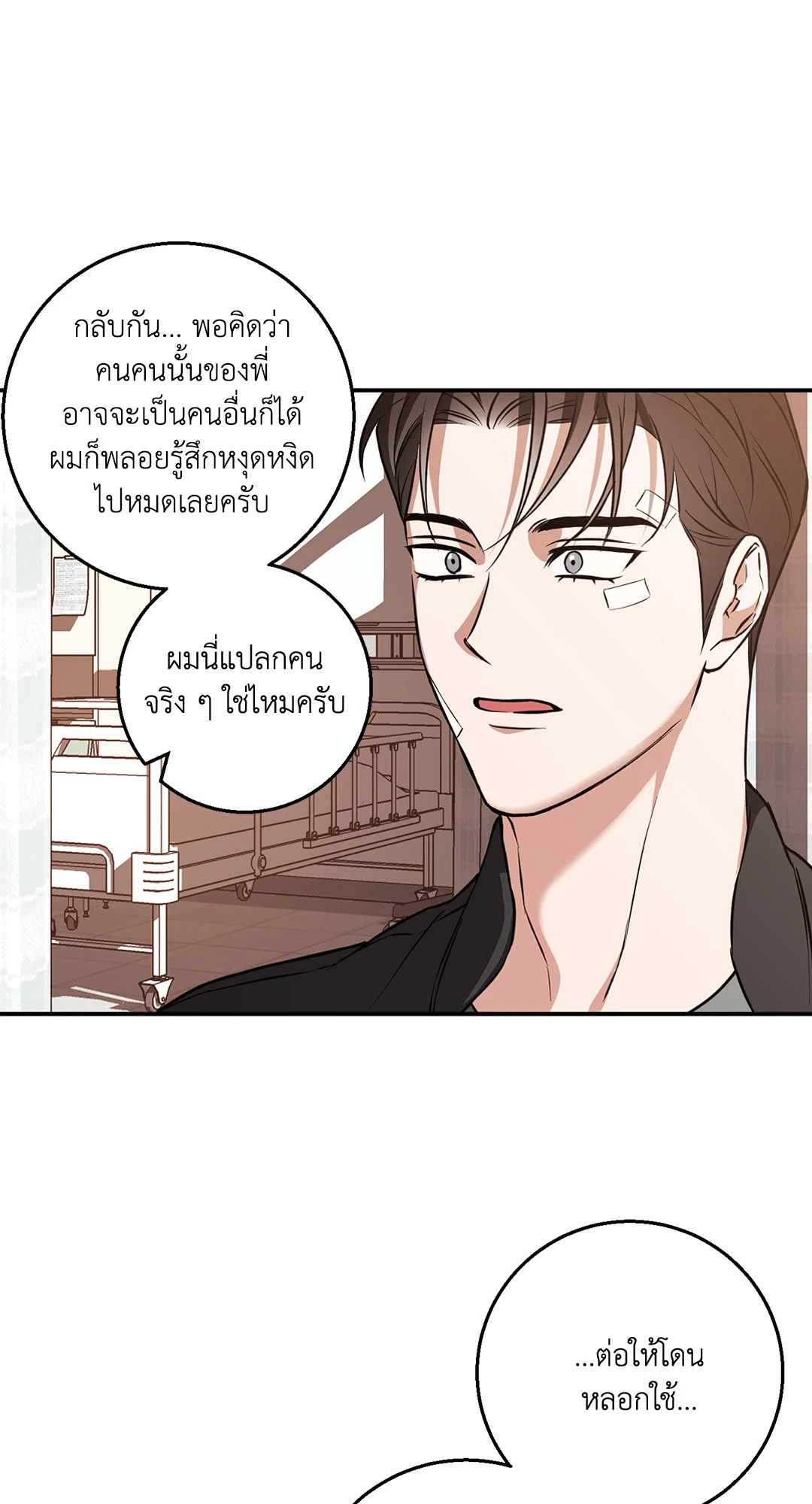 หน้า 52