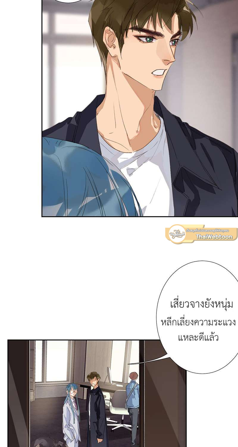 หน้า 23