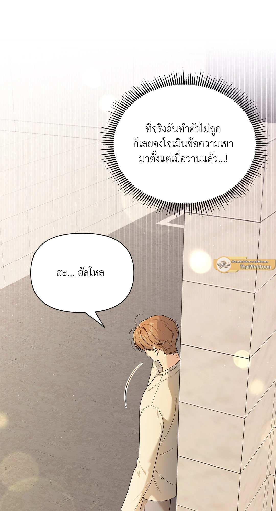 หน้า 44