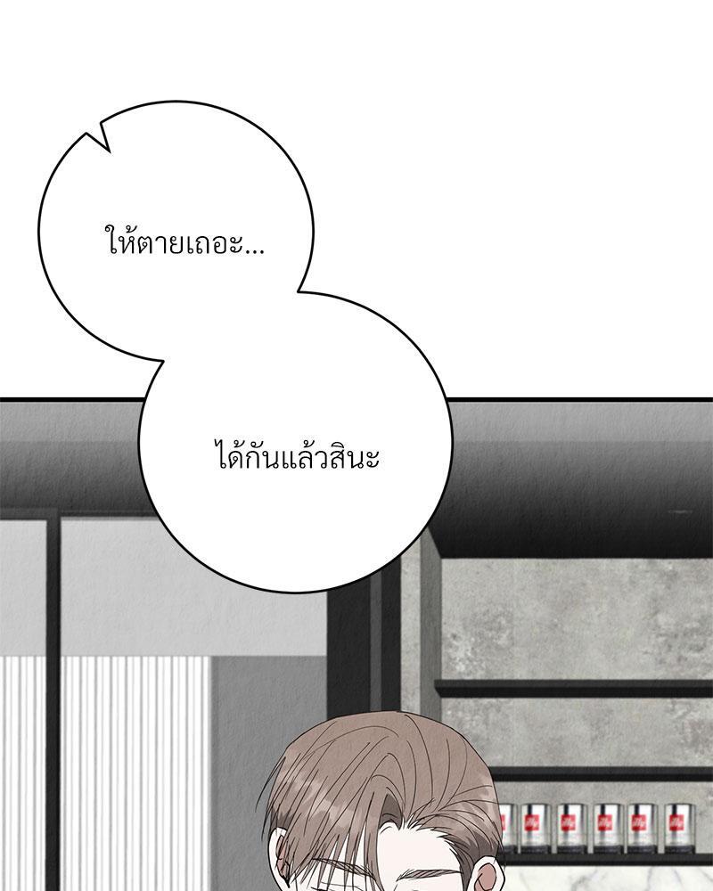 หน้า 106