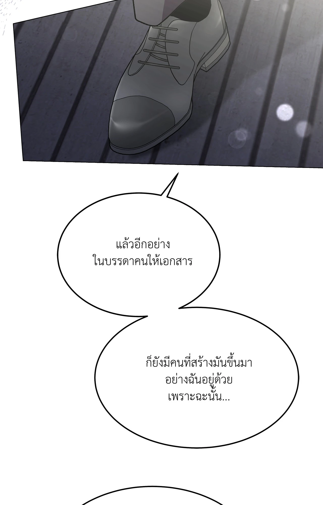 หน้า 107