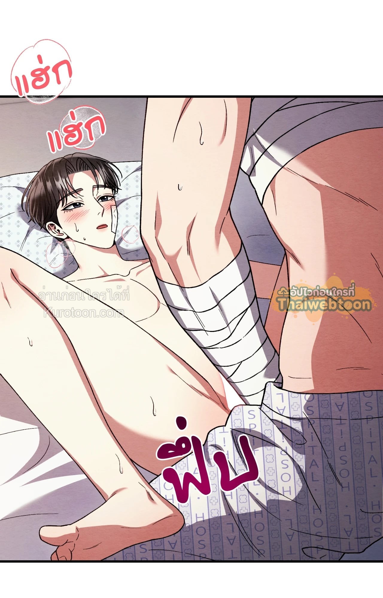 หน้า 17