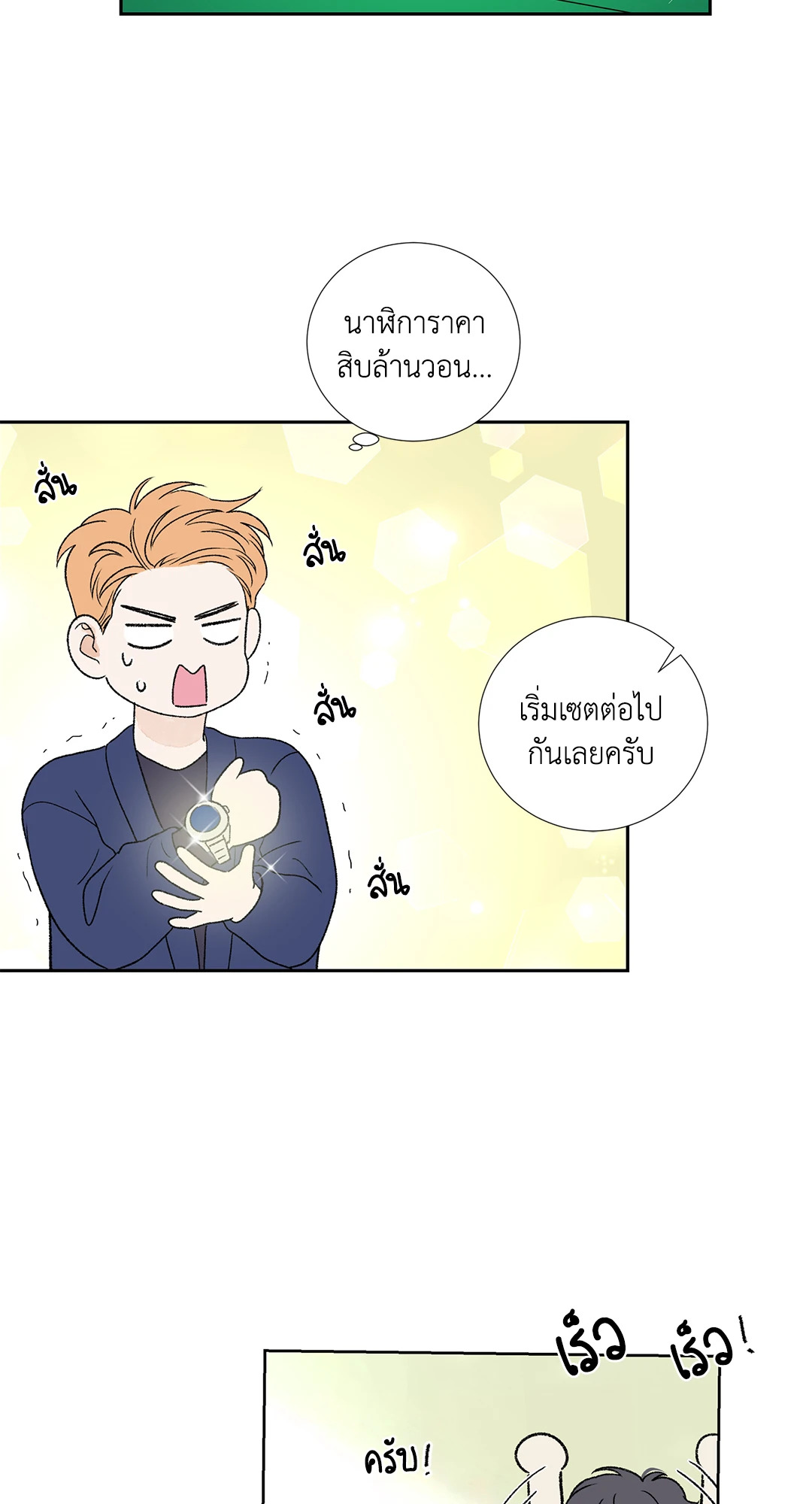 หน้า 43