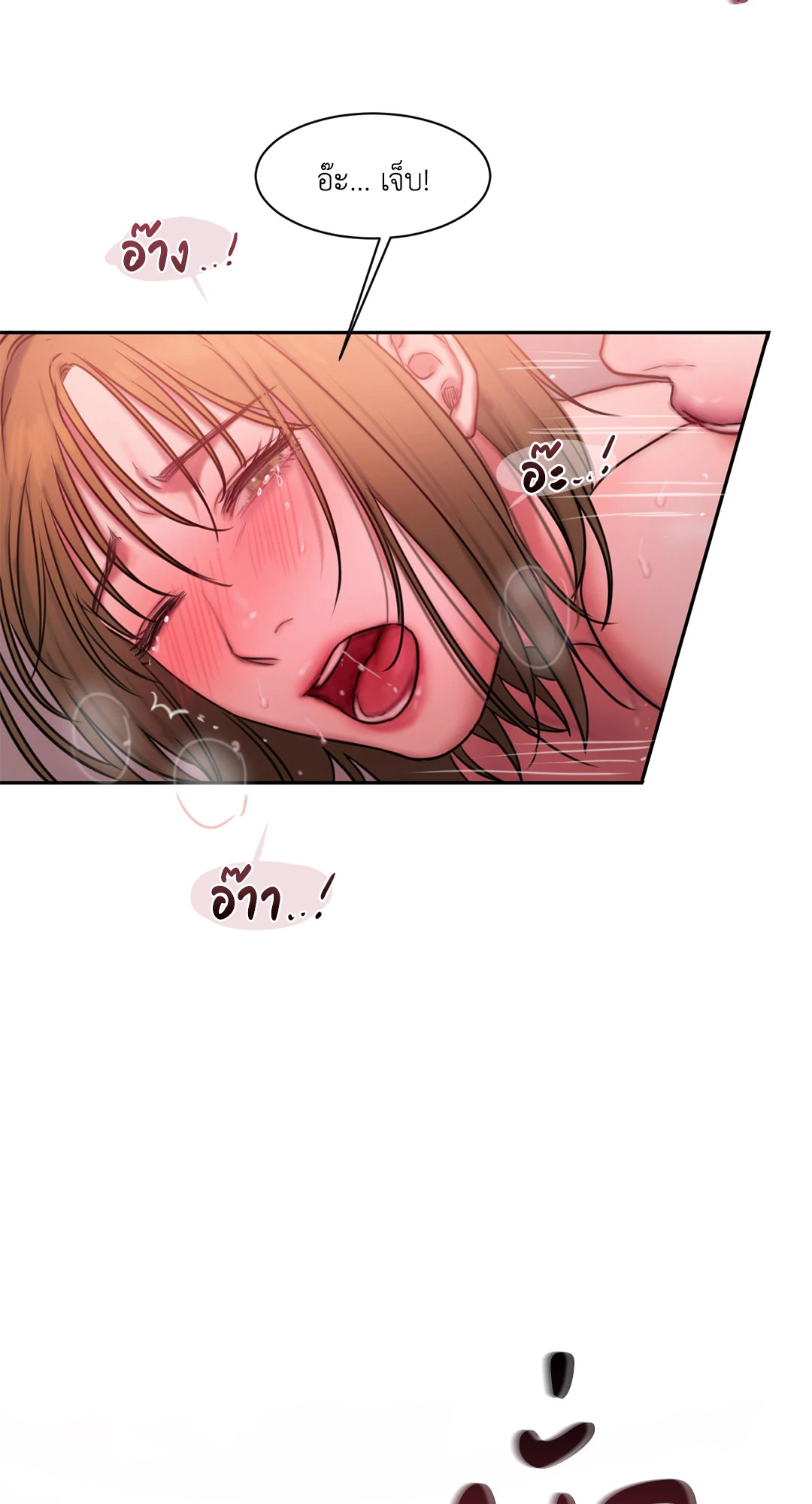 หน้า 86
