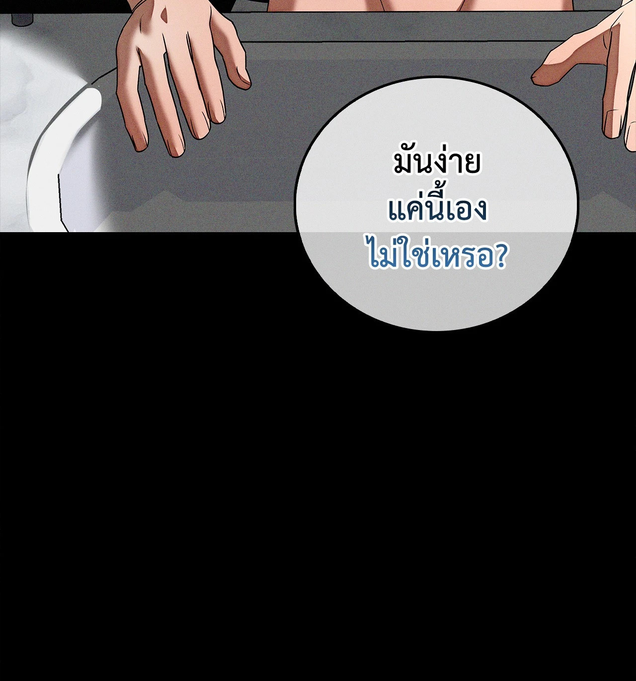 หน้า 93
