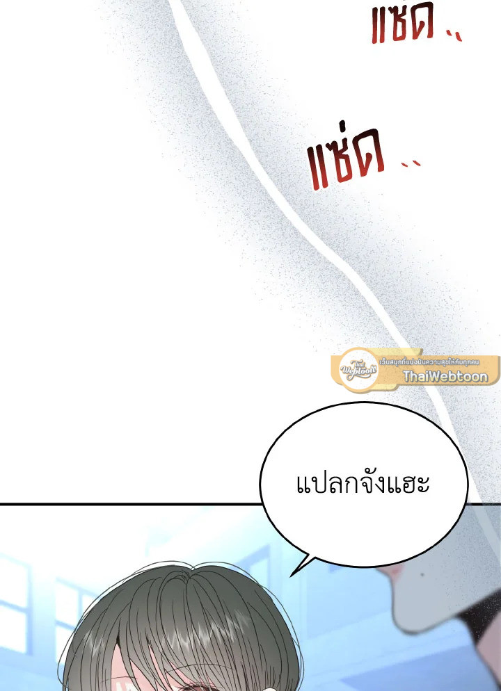 หน้า 83