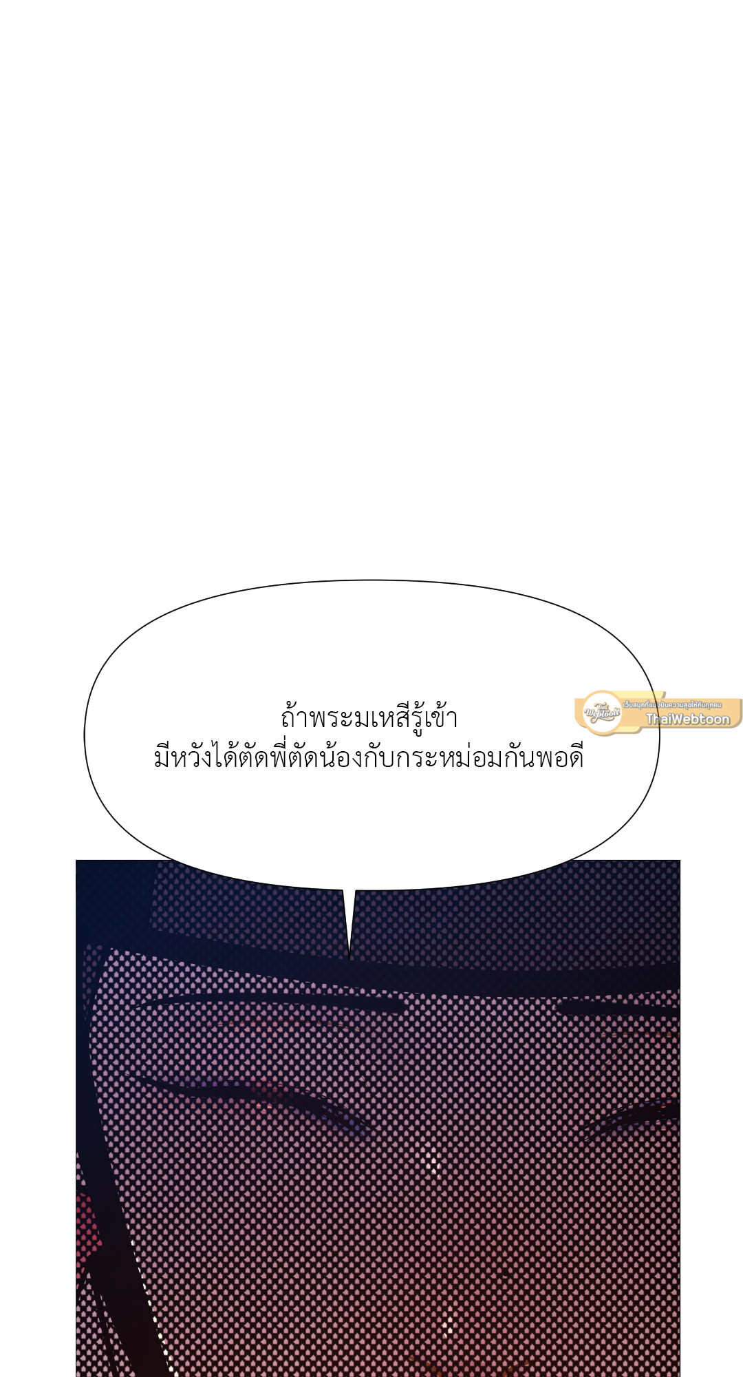 หน้า 90