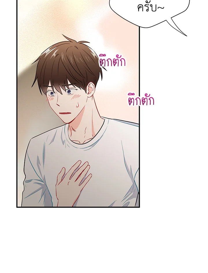 หน้า 53