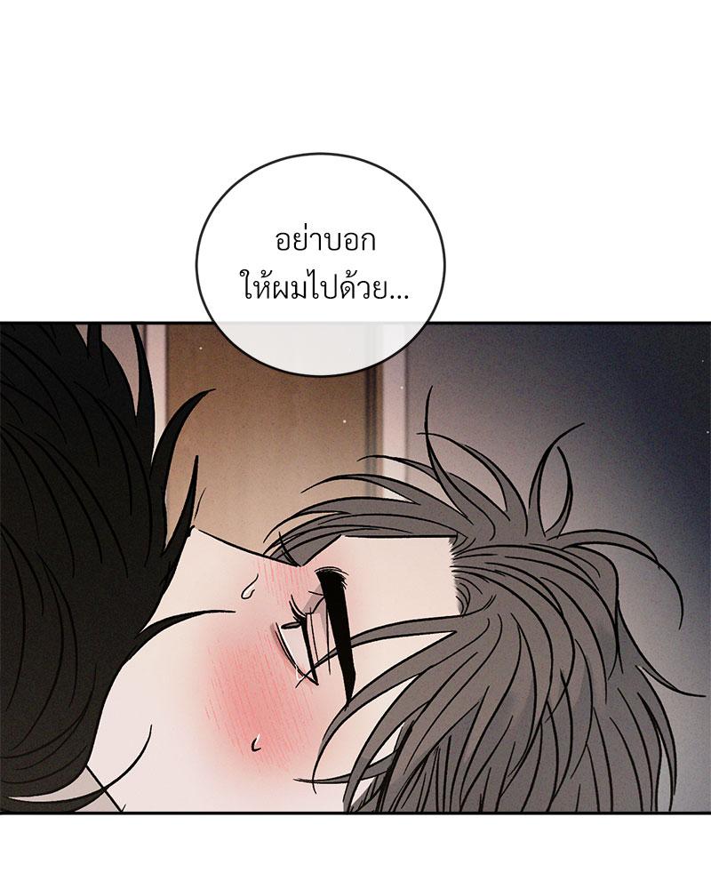 หน้า 106