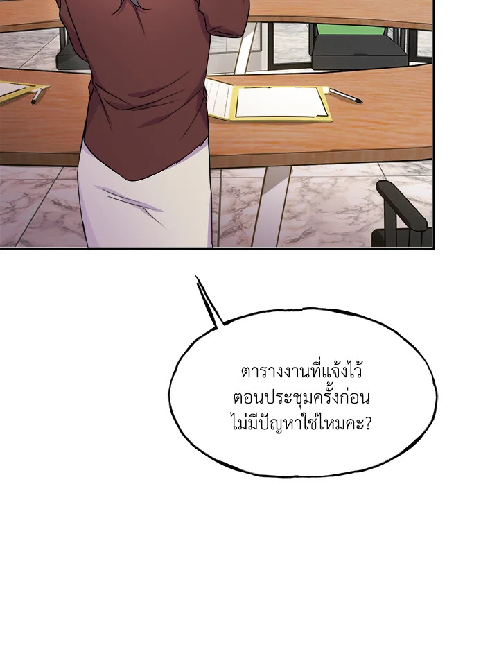 หน้า 67
