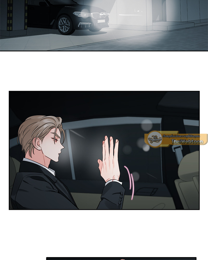 เงาปรารถนา | Within My Shadow ตอนที่ 26 - รูปที่ 2