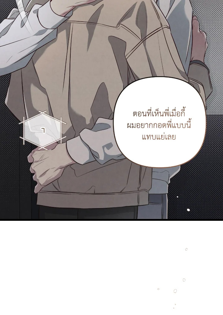 หน้า 113