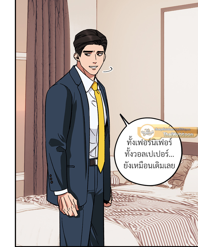 หน้า 75