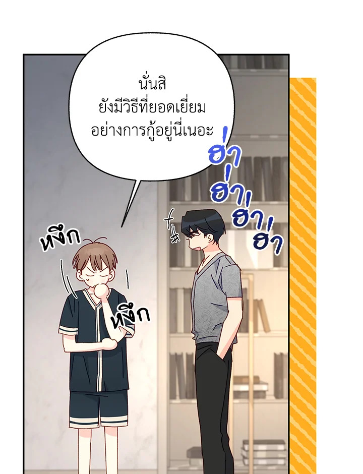 หน้า 40