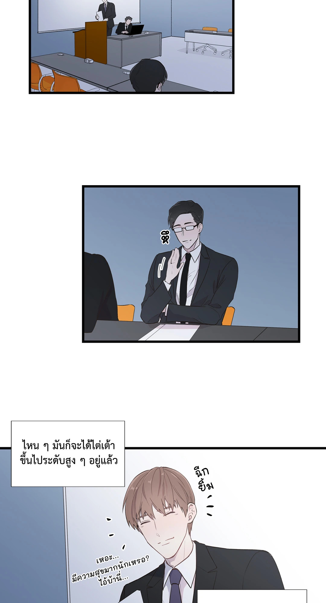 หน้า 65