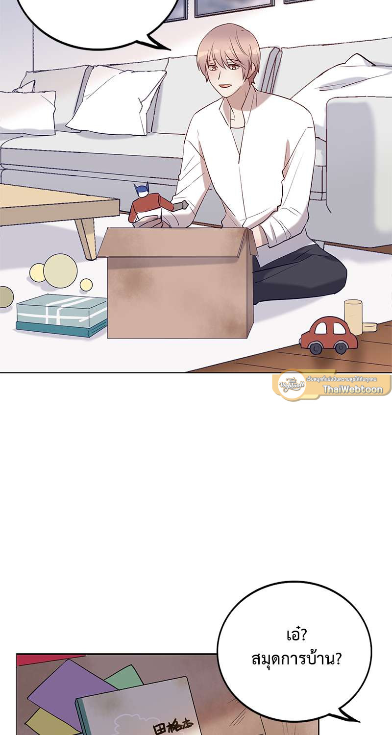หน้า 23