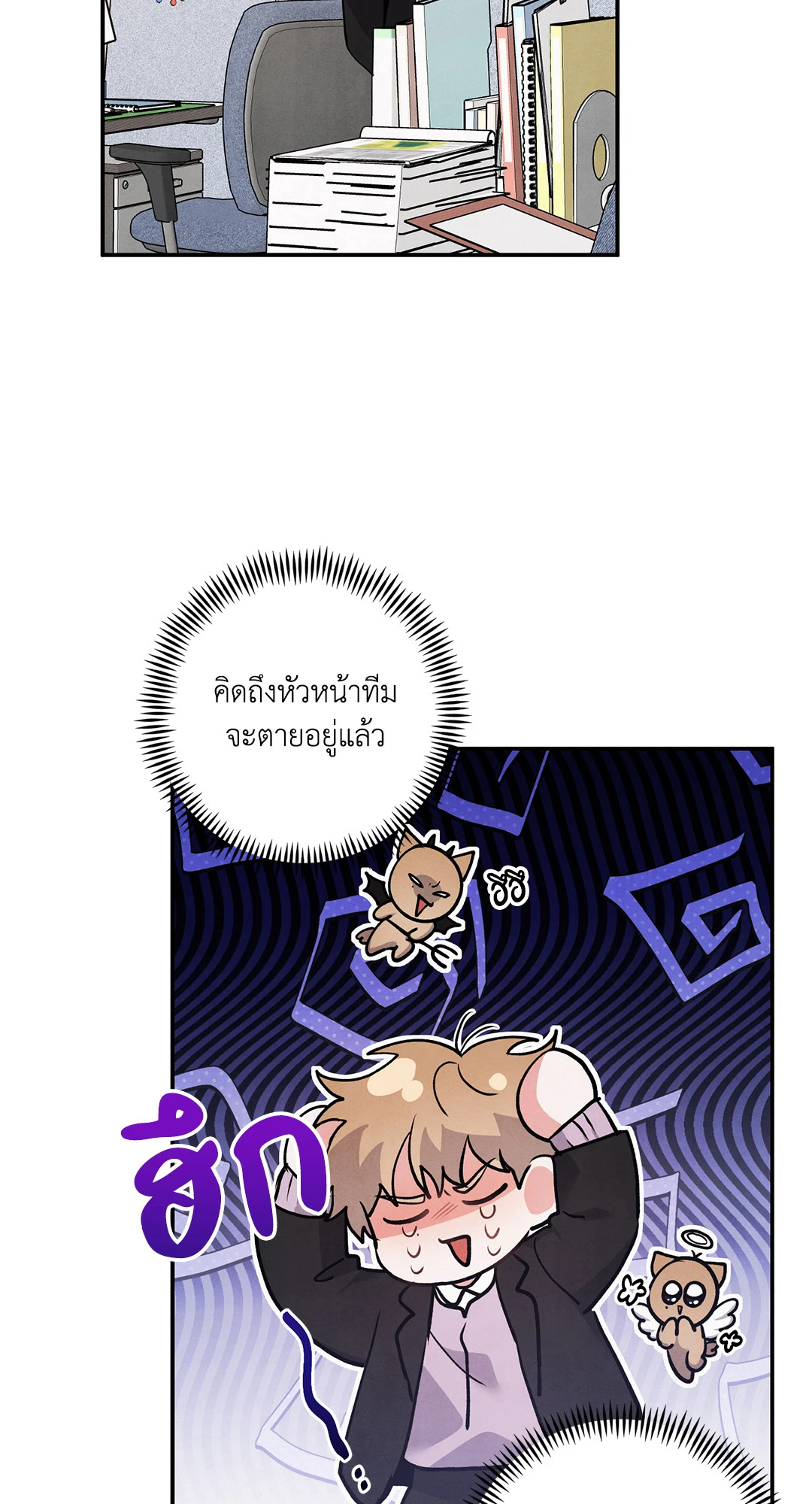 หน้า 17