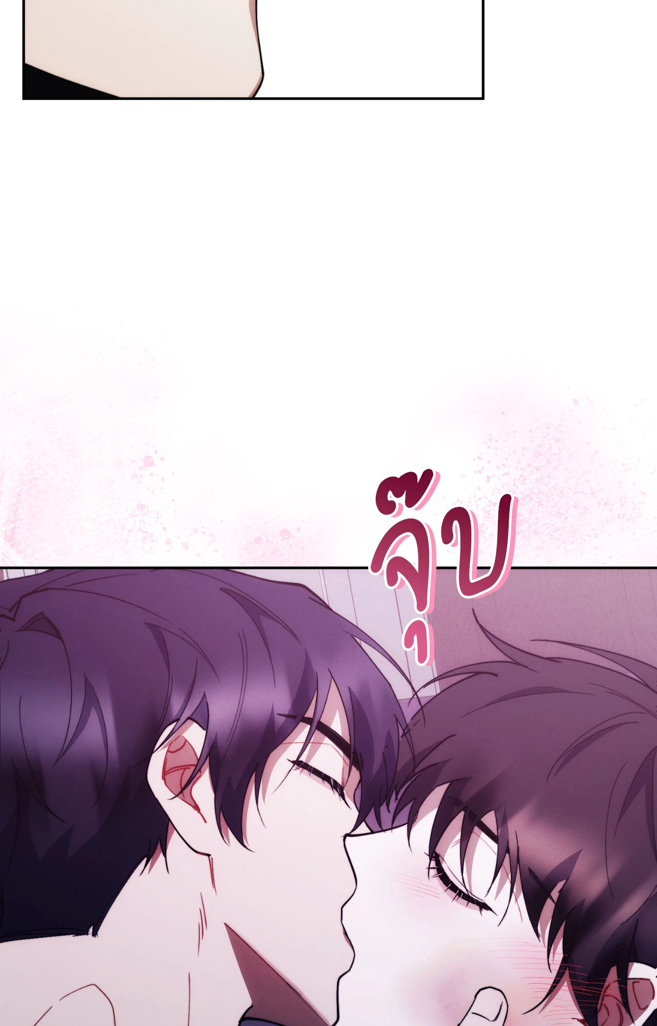 หน้า 77