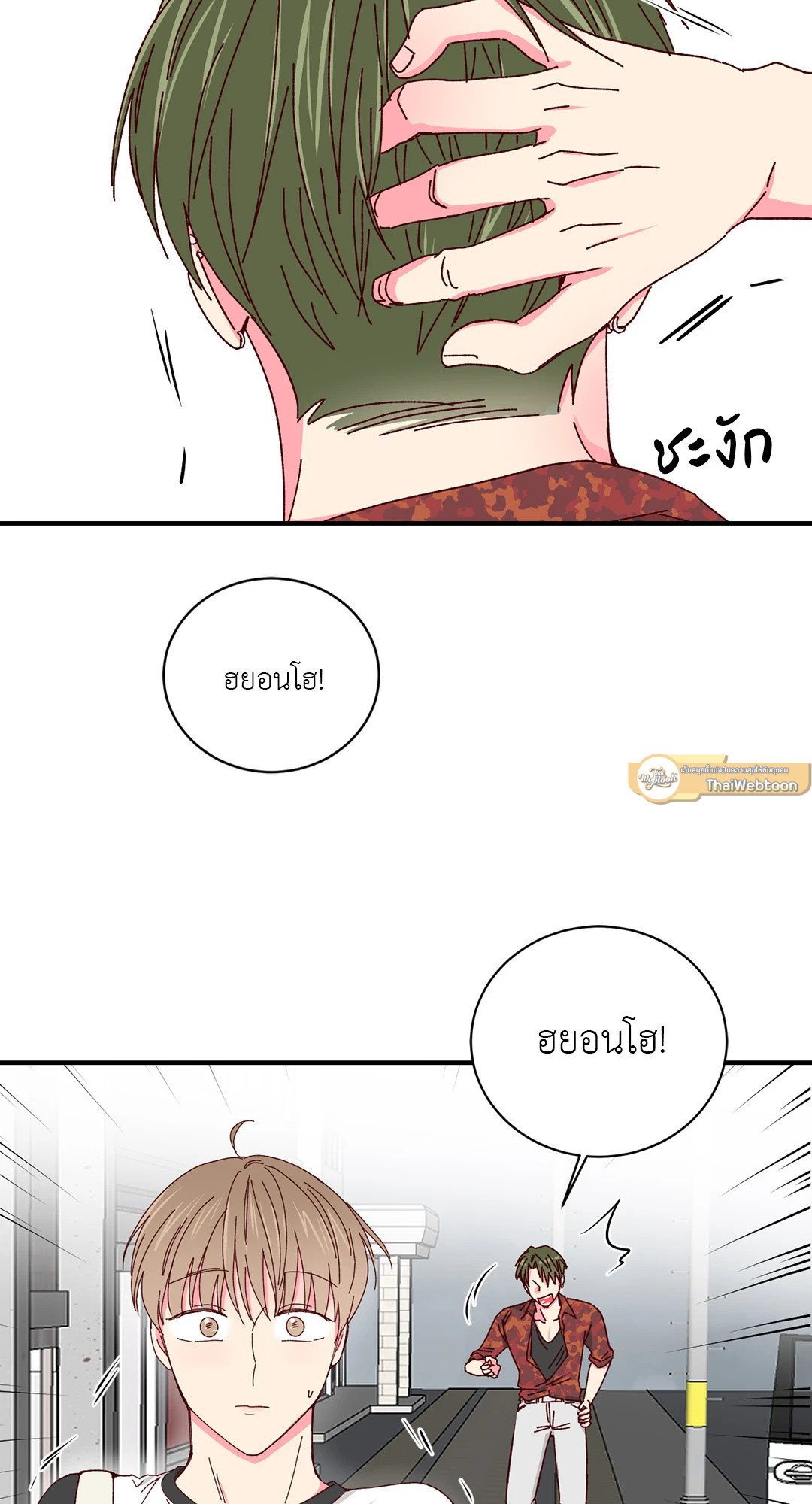 หน้า 61