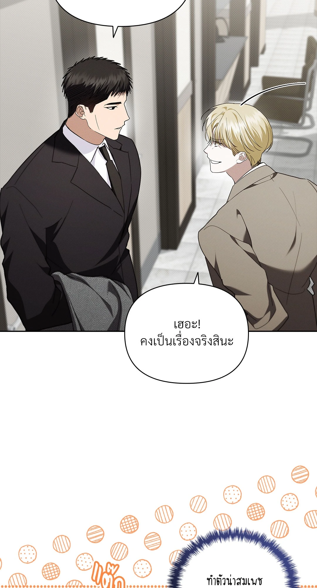 หน้า 50