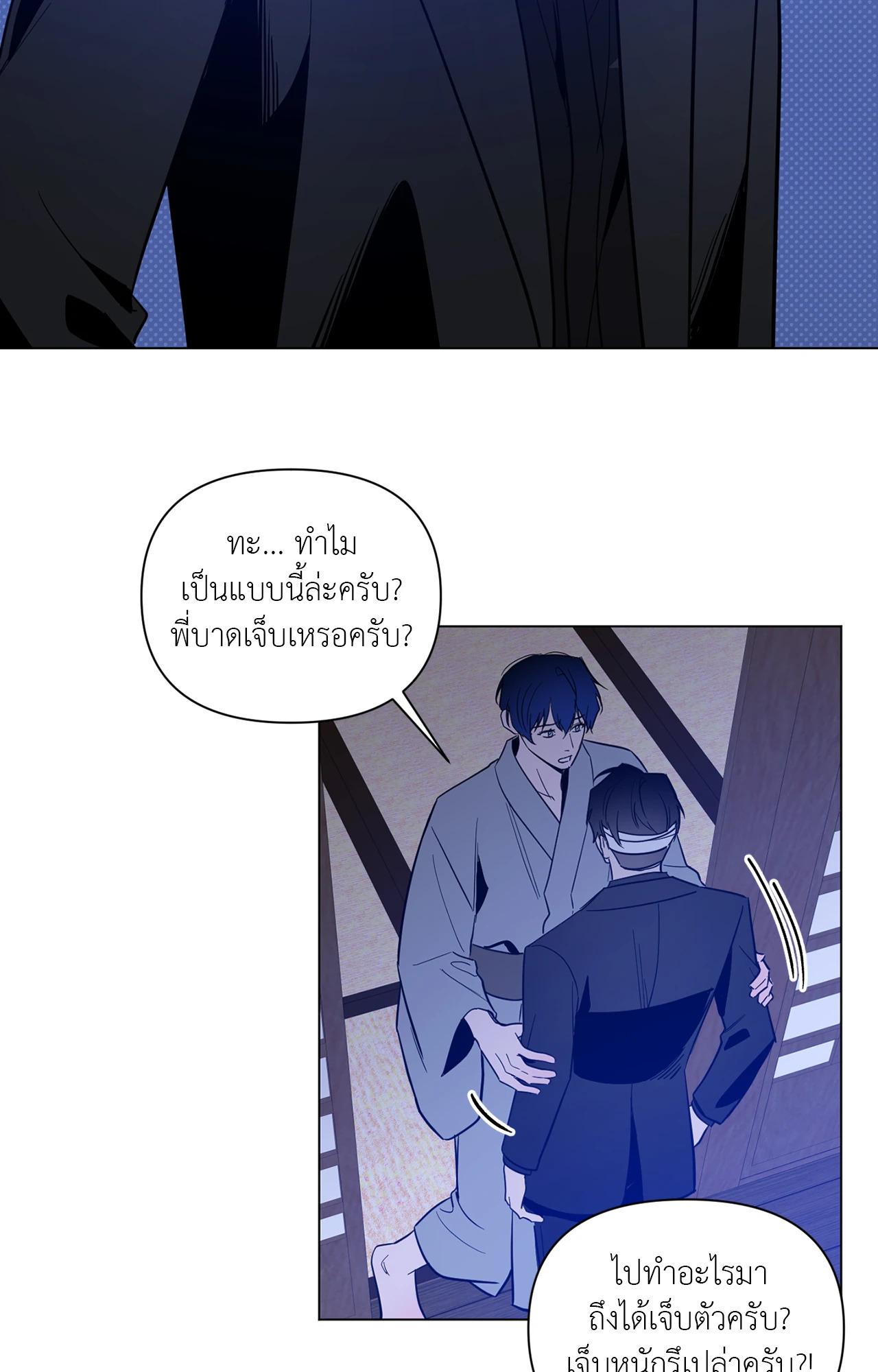 หน้า 3
