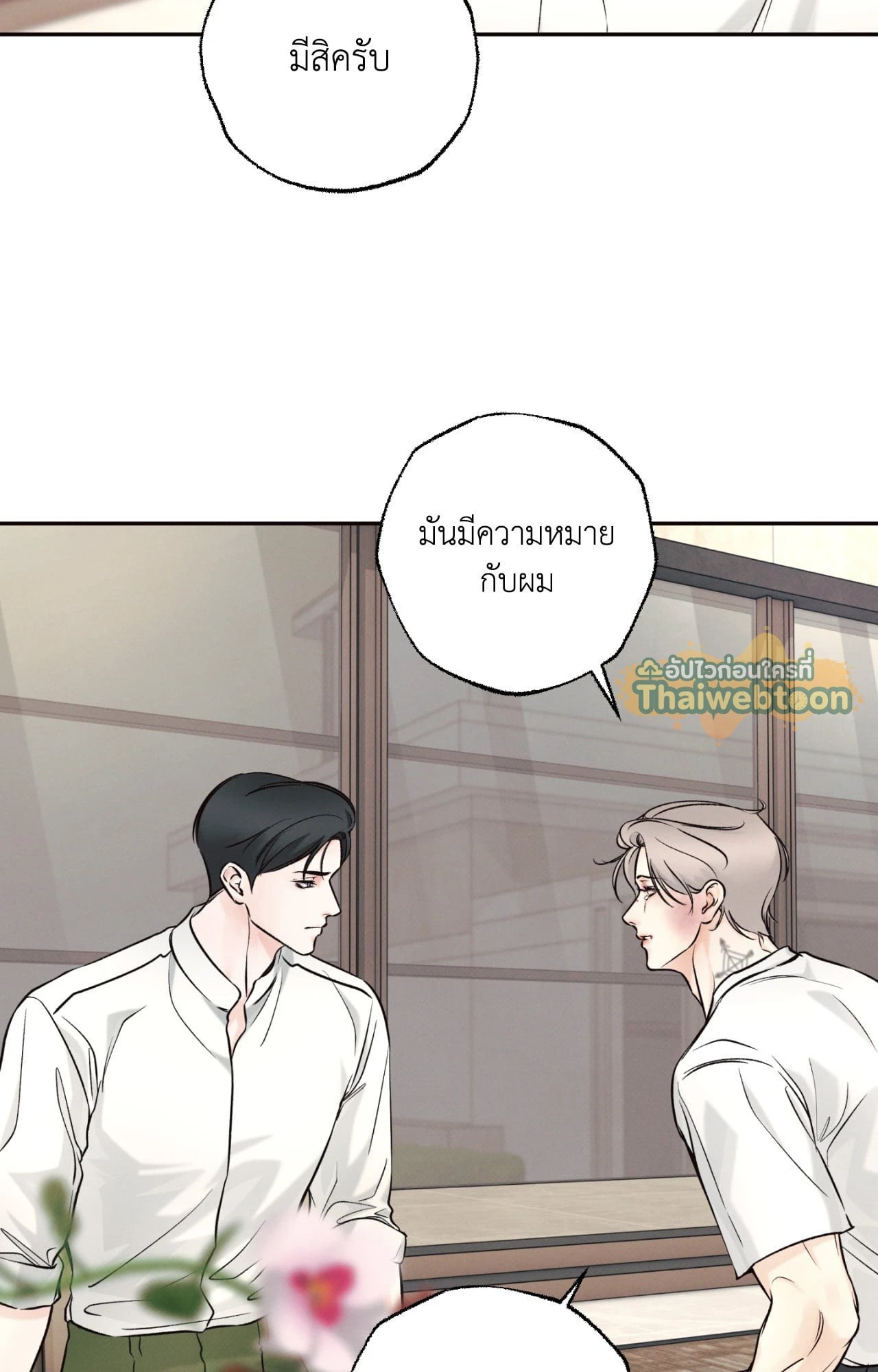 หน้า 74