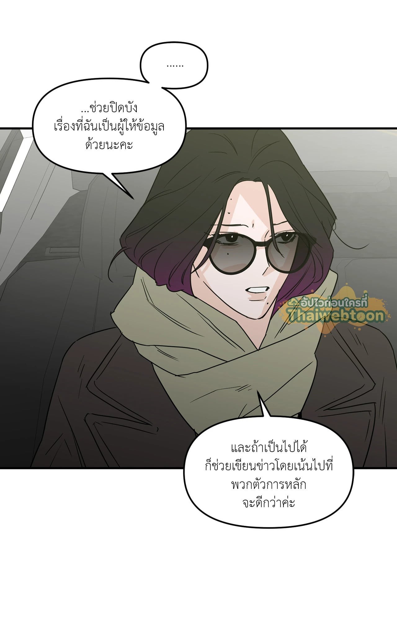หน้า 59
