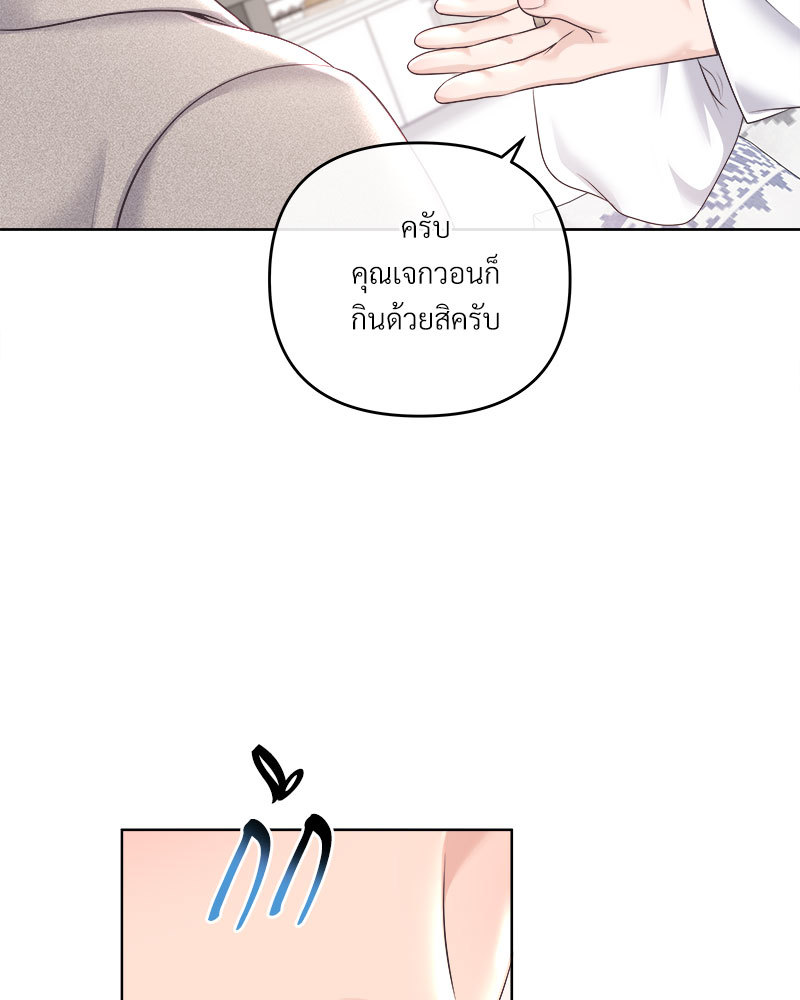 หน้า 92