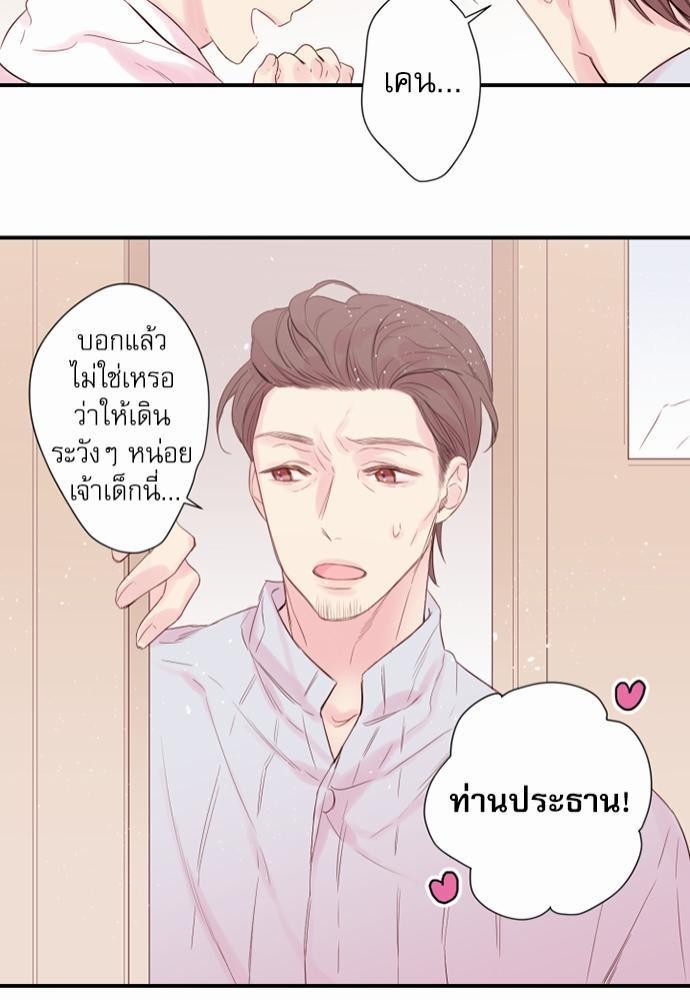 หน้า 41