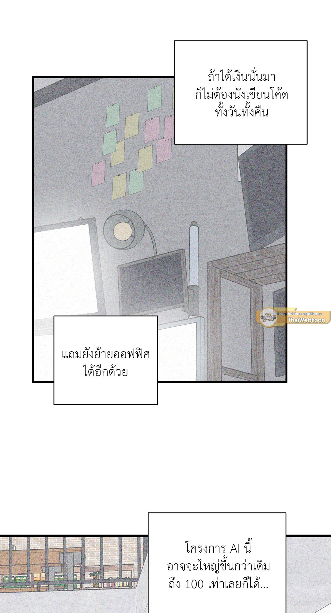 หน้า 48