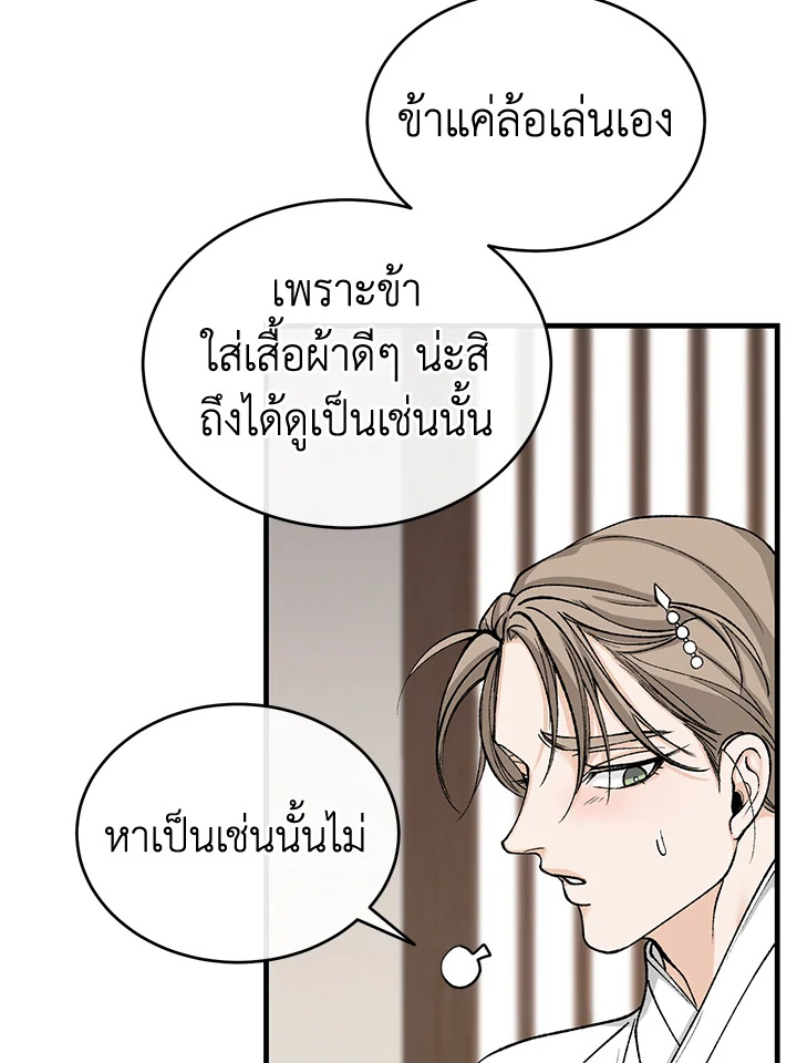 หน้า 68