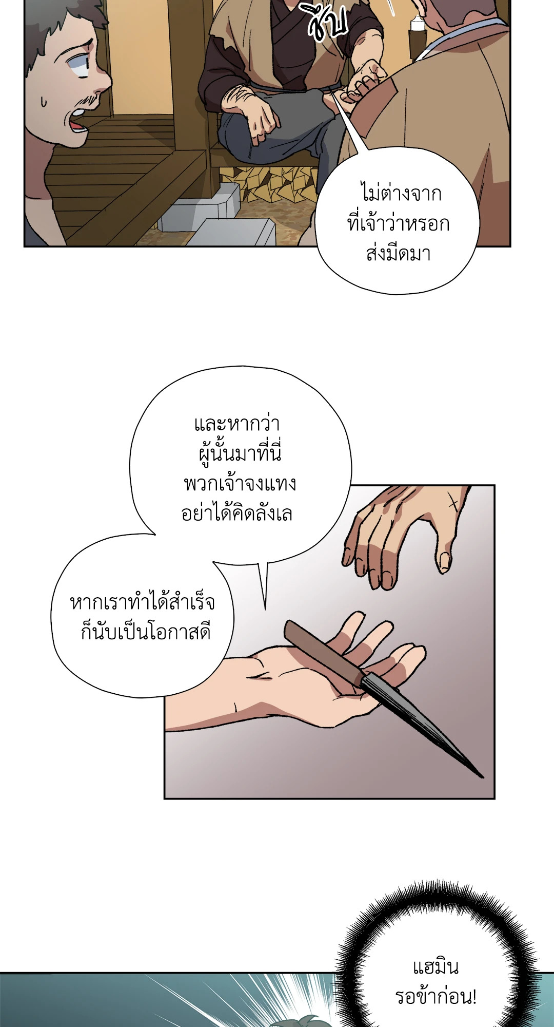 หน้า 61