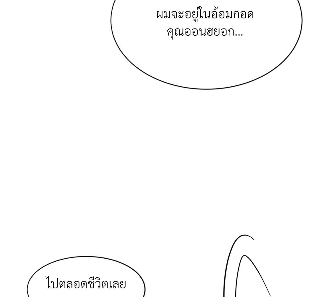 หน้า 141
