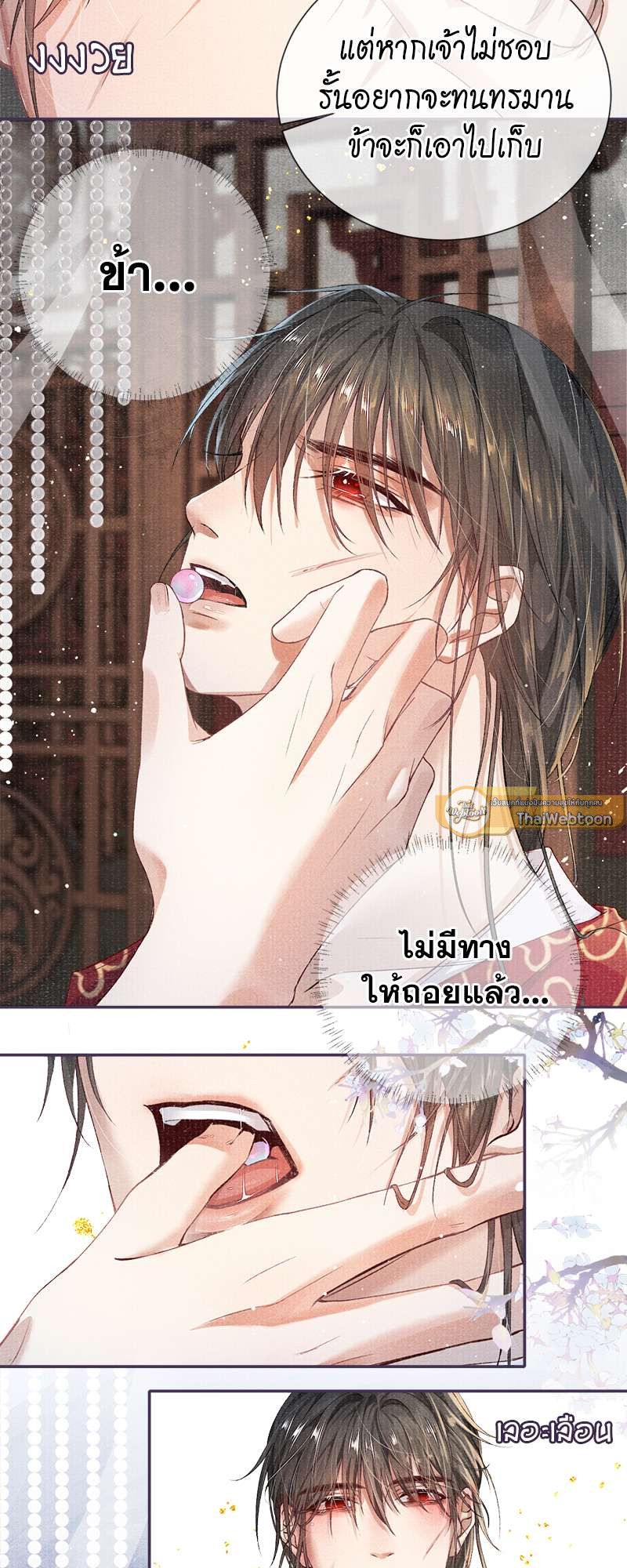 หน้า 21