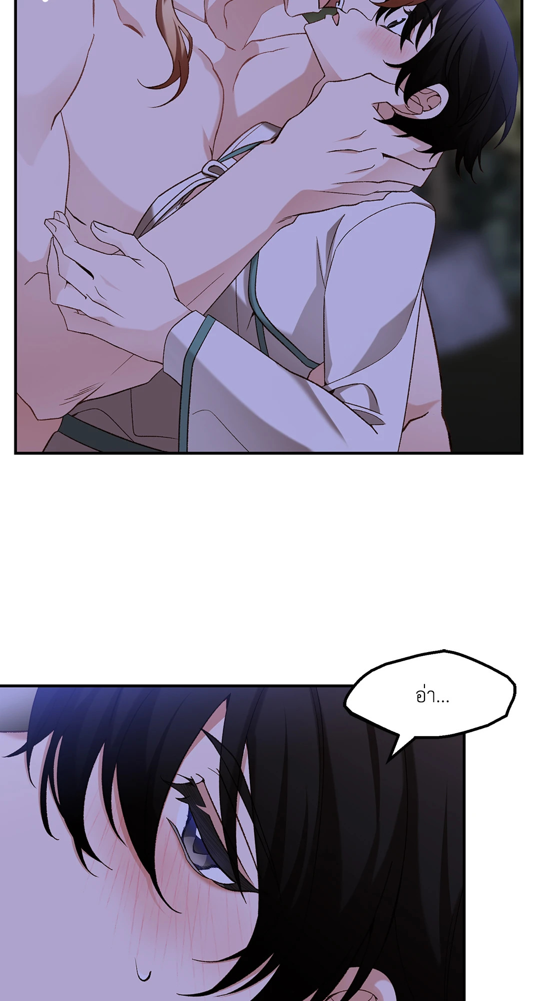 หน้า 53