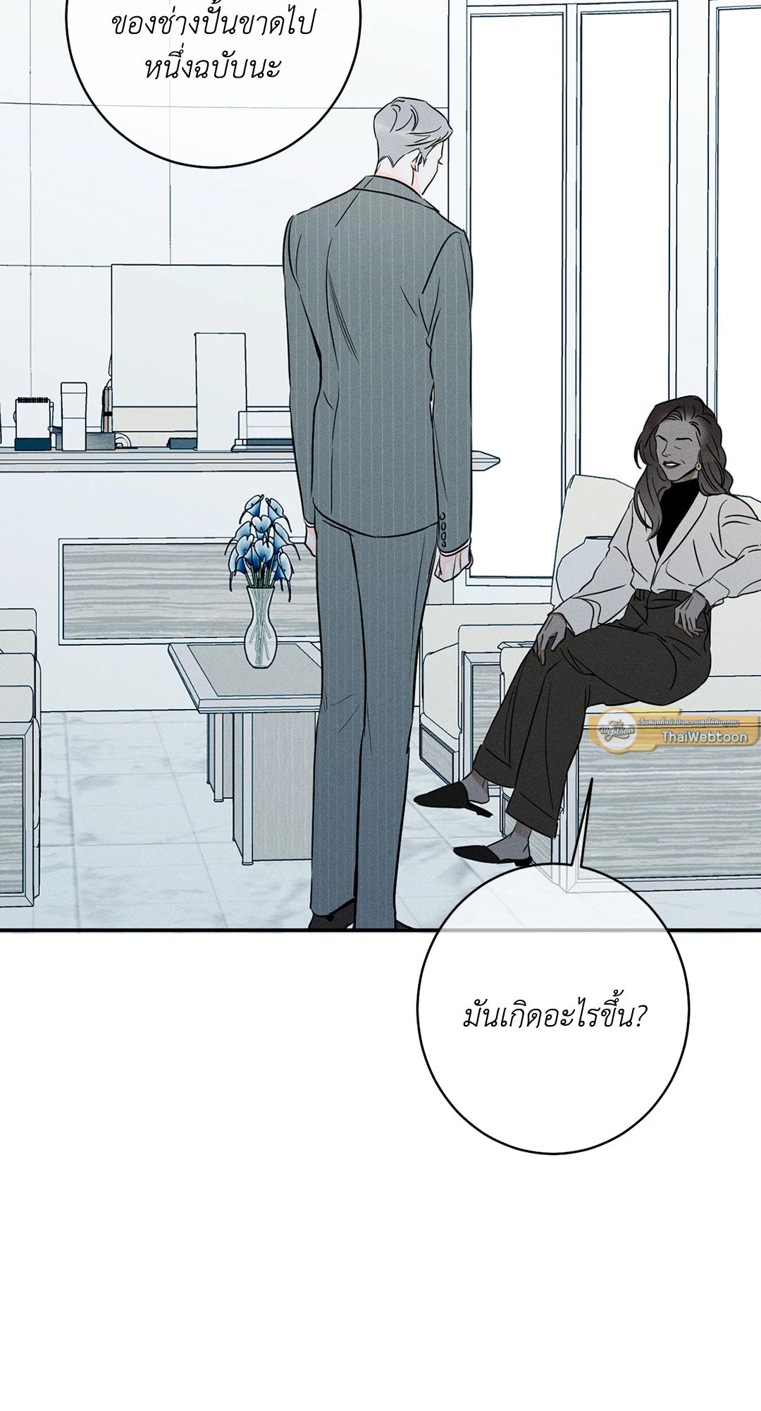 หน้า 48