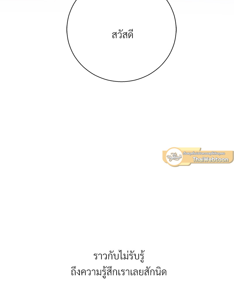 หน้า 94