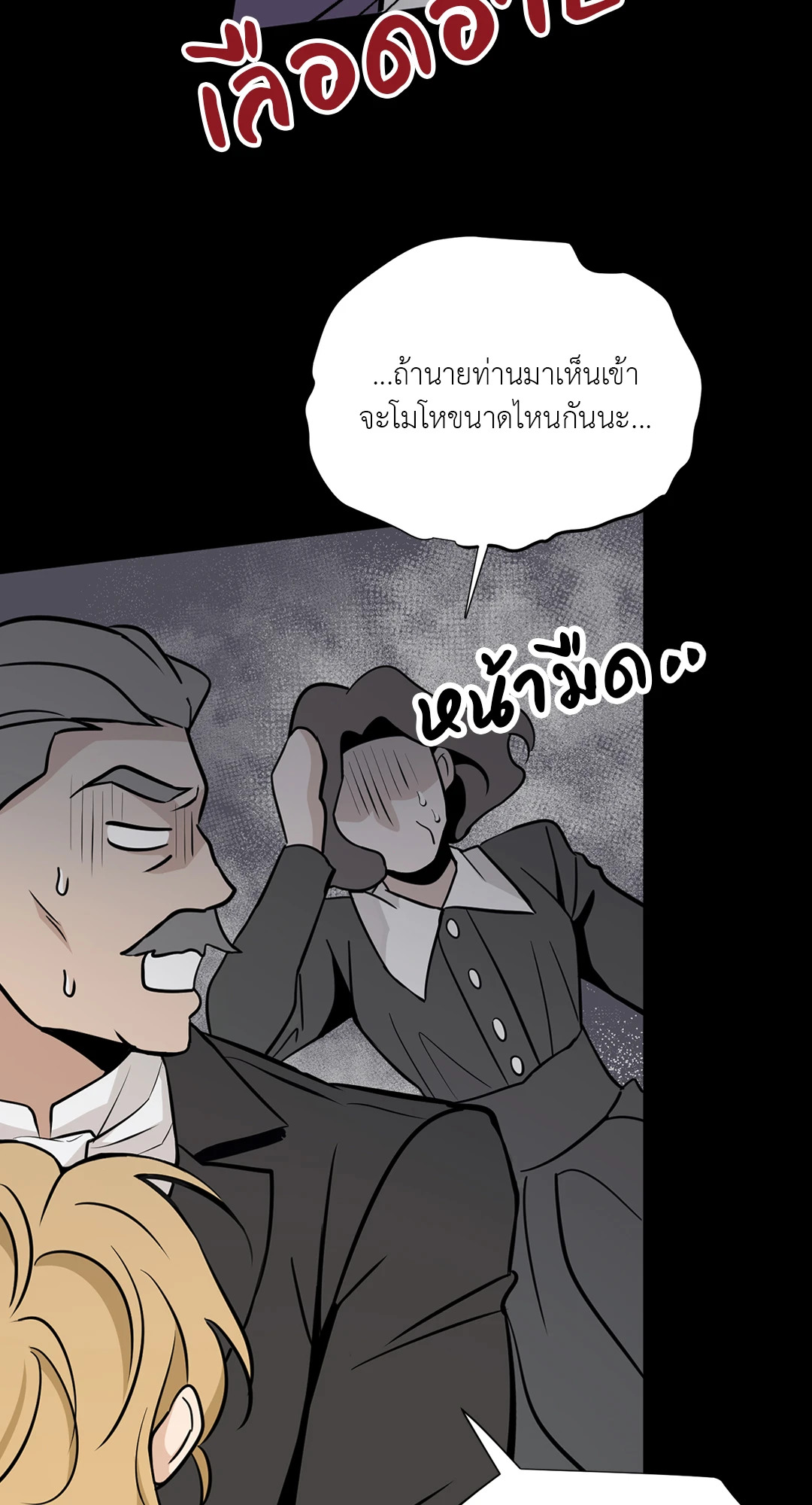 หน้า 39