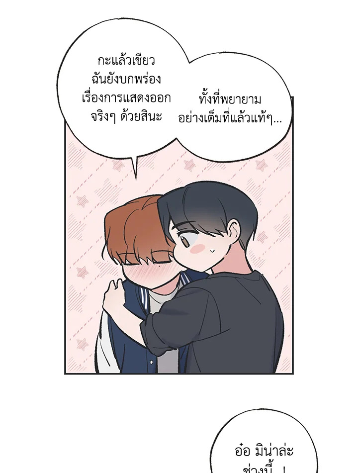 หน้า 35