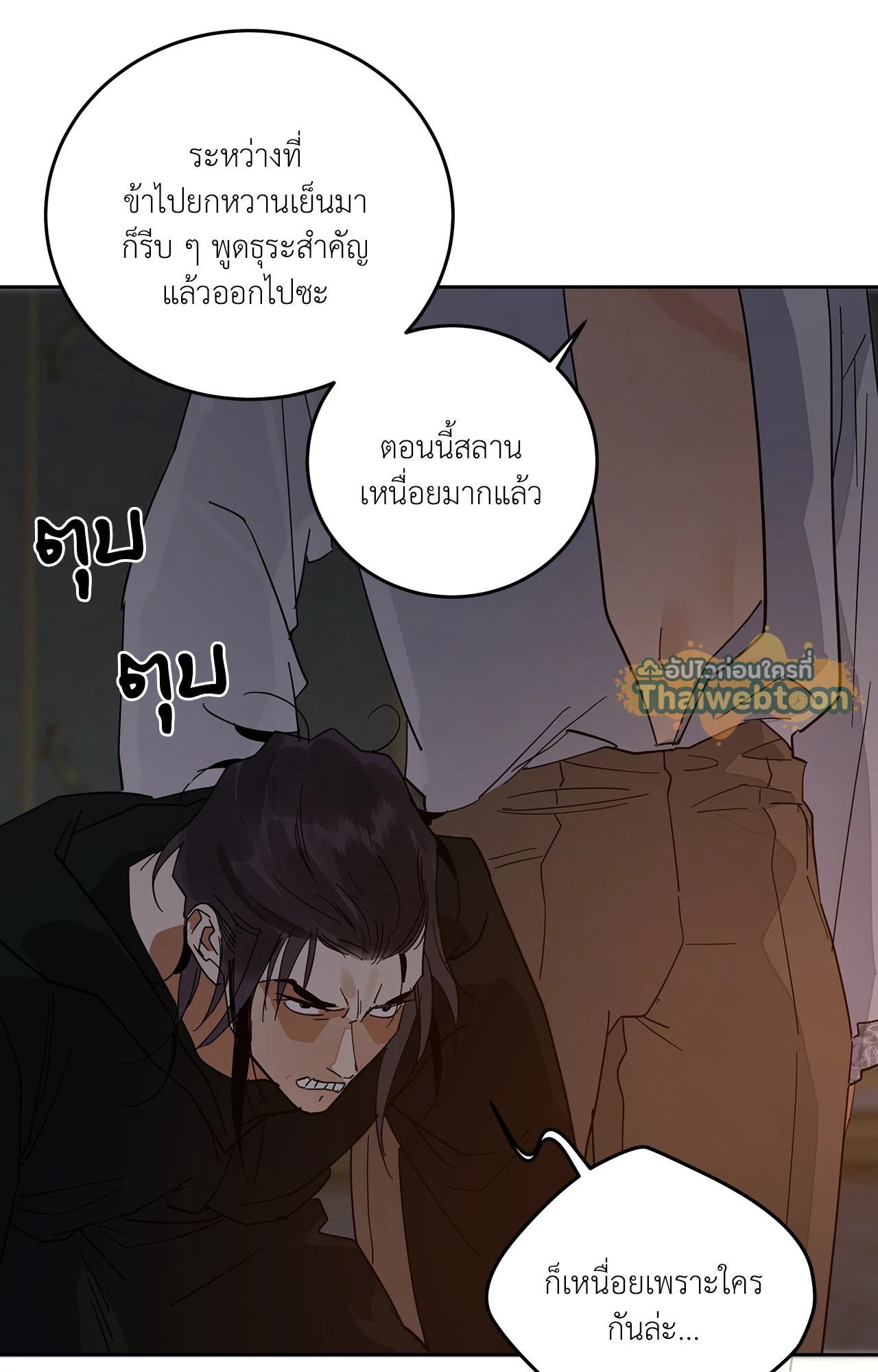 หน้า 74