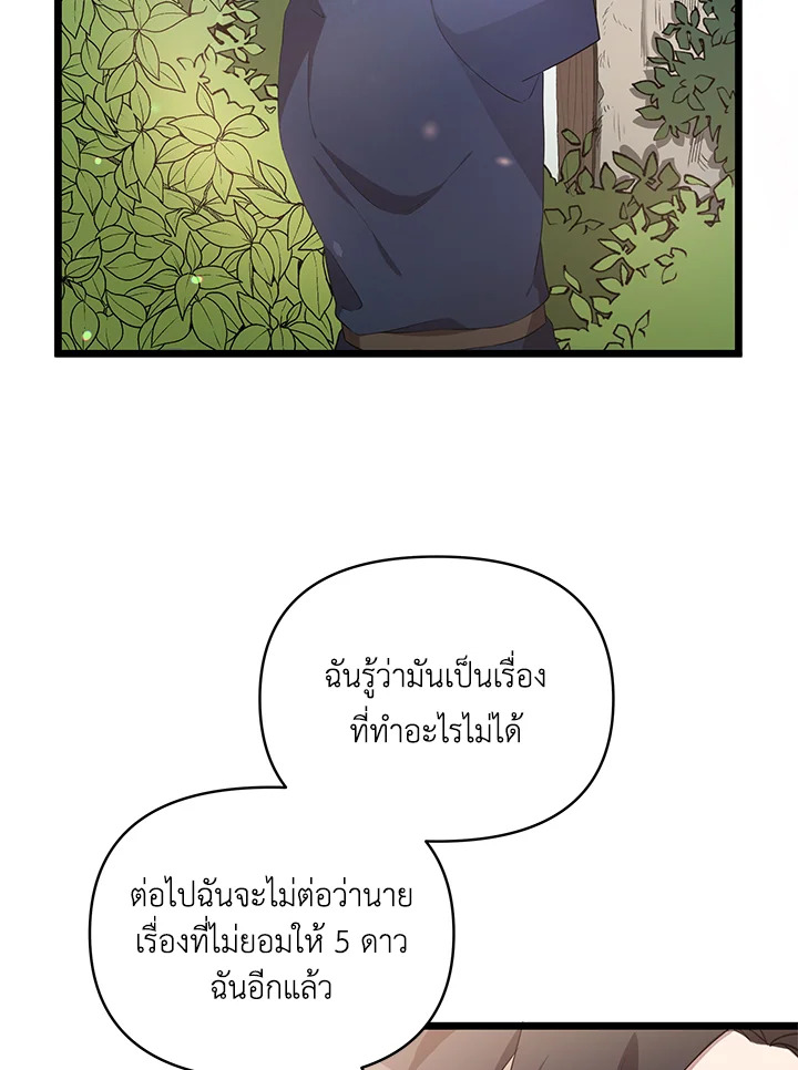 หน้า 89