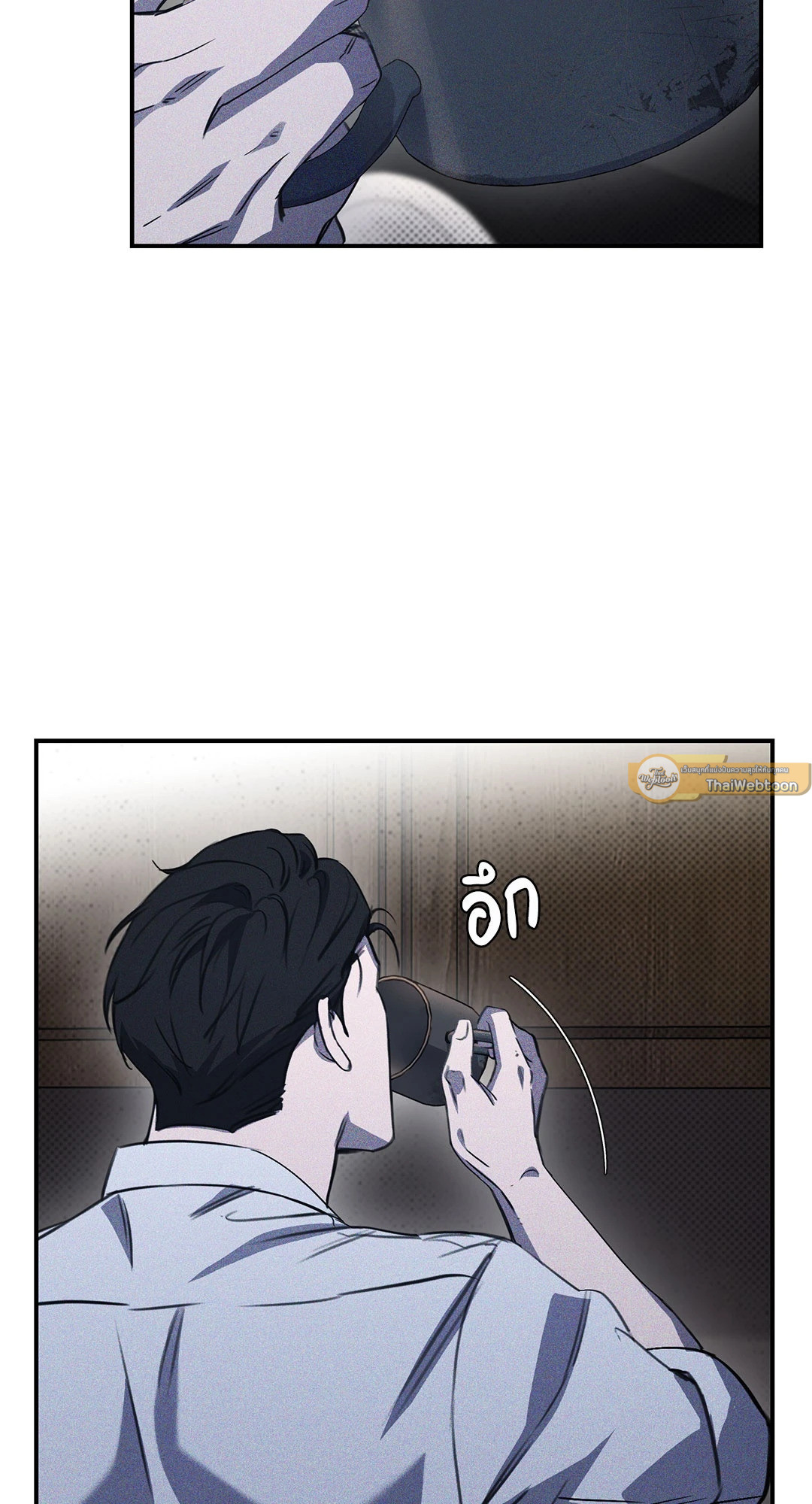 หน้า 77