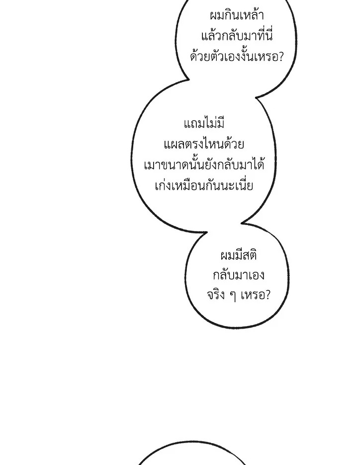 หน้า 74