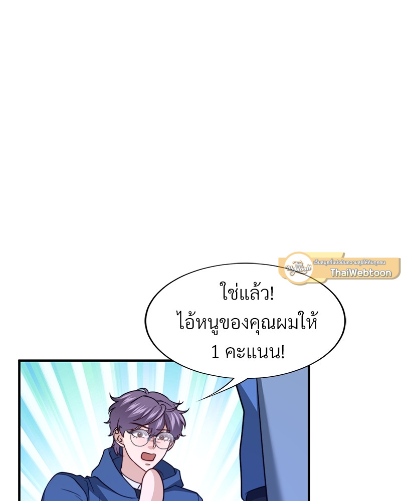 หน้า 99