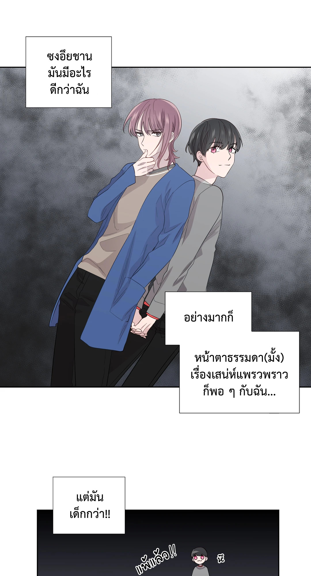 หน้า 43