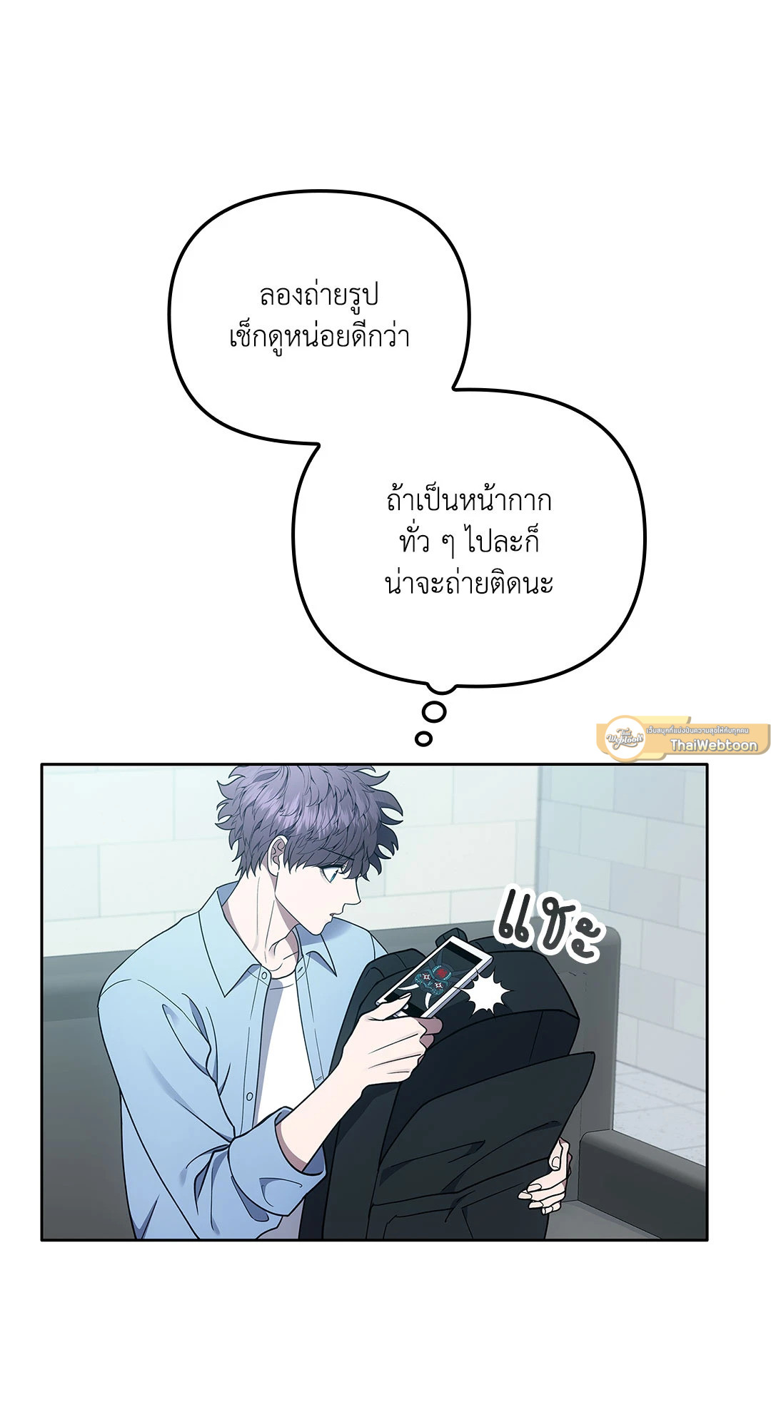 หน้า 19